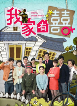 9.4香草少女（可露露）-豹纹内衣[34p+3V/2.14G]